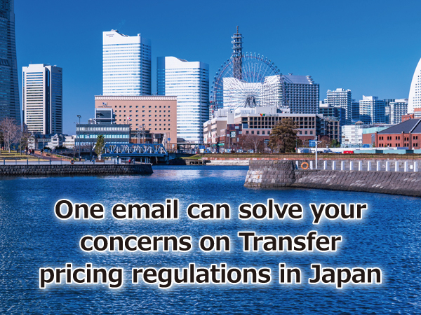 One email can solve your concerns on Transfer